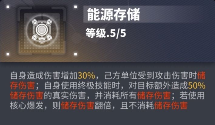 熔铄截图