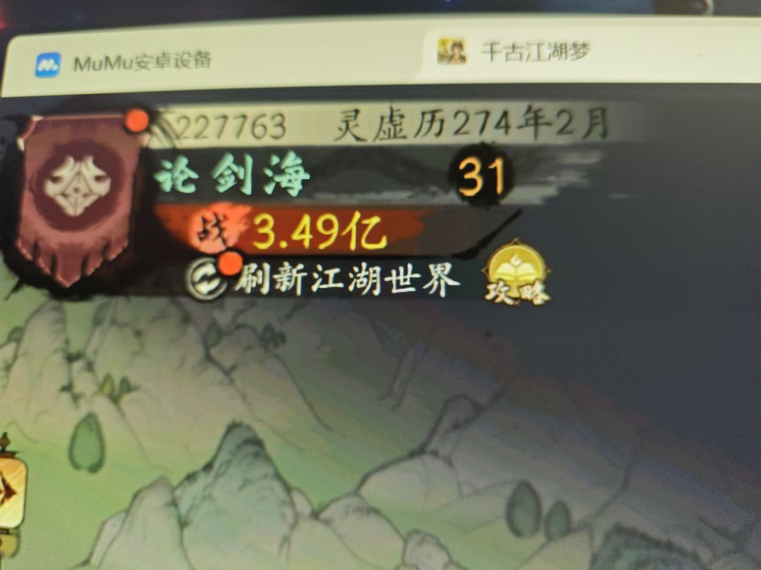第三届武道大会参赛 1