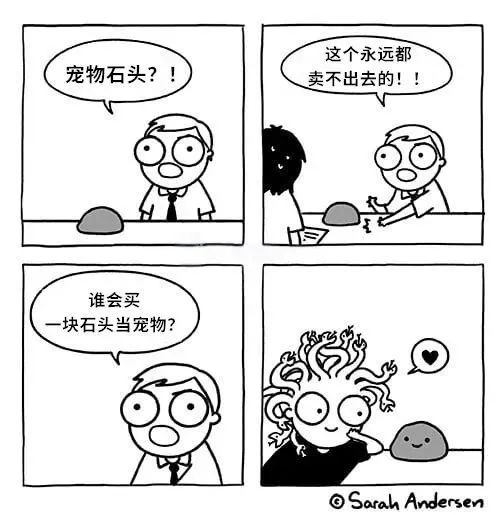 今日份梗图分享 3