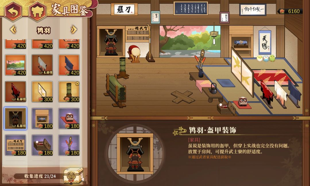 动态图片 7