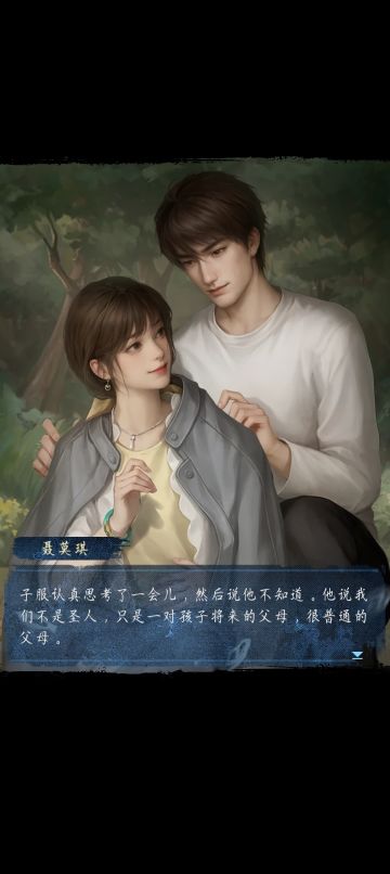 剧终打卡and体验感受！