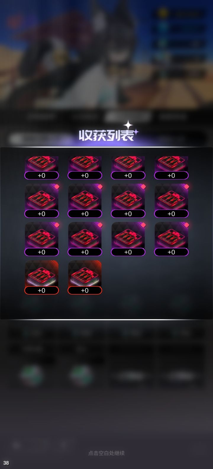 哎呀出货了截图