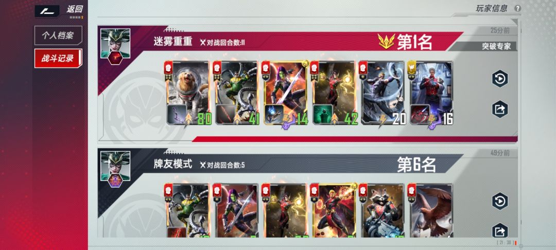 动态图片 9