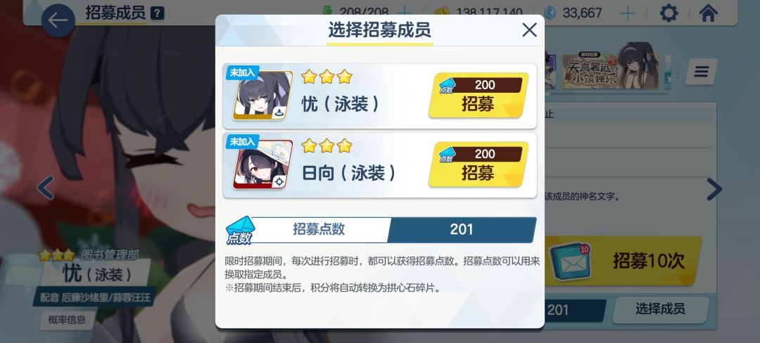 我嘞个有始有终 3