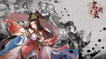 精彩对局录像鉴赏