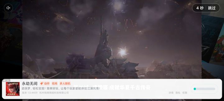 什么鬼啊截图