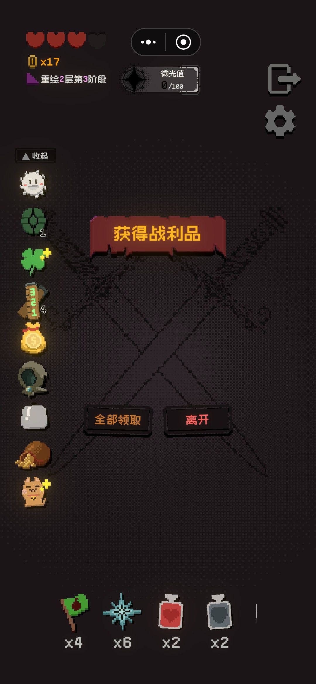 给我个棍母 1