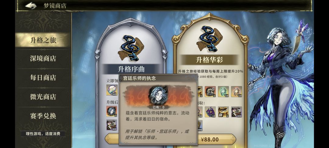 新up好用吗?常驻新手推荐选谁呀? 2