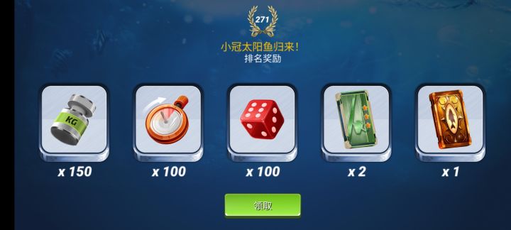 小冠太阳鱼yyds截图