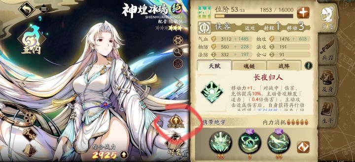萌新求解截图