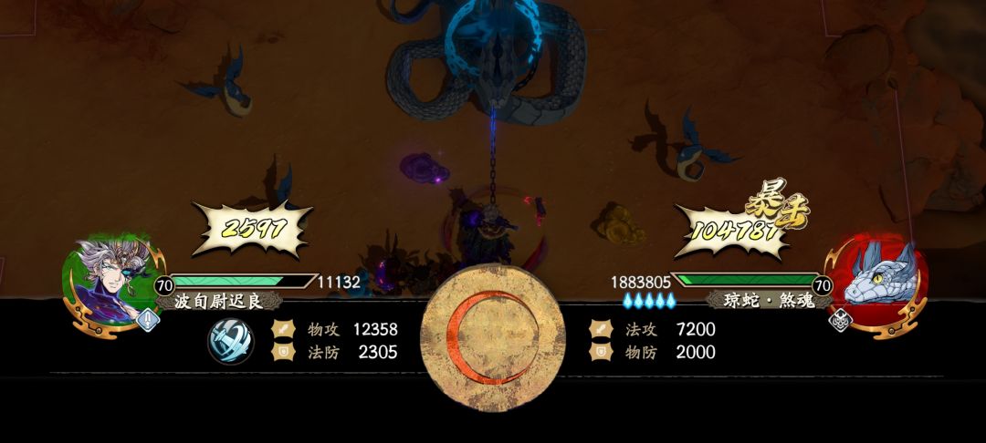 幽良蓄势3c满buff暴击两刀魂石boss伤害测试 3