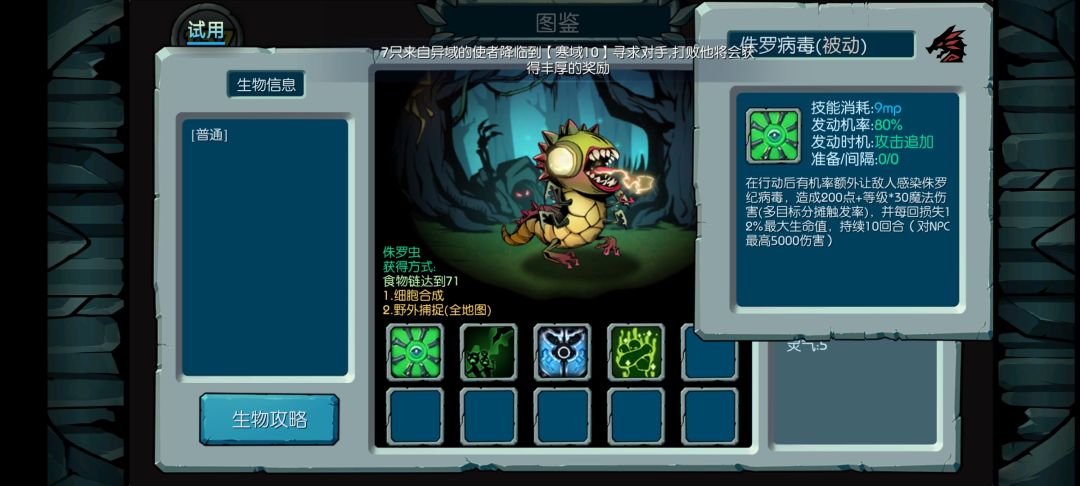 年卡新手低成本阵容推荐 3