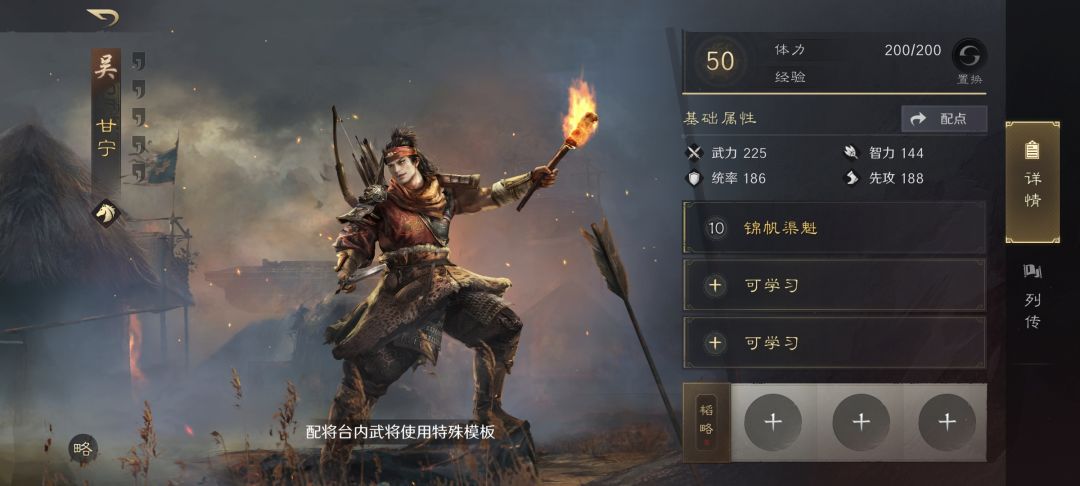 如何甘辛巴，浅论普攻运用截图