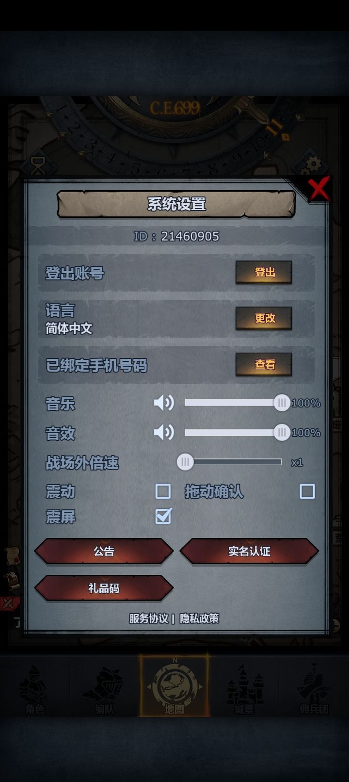 卡布克城失败了截图