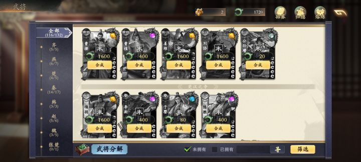 就这几个呢,哪几个优先级高截图