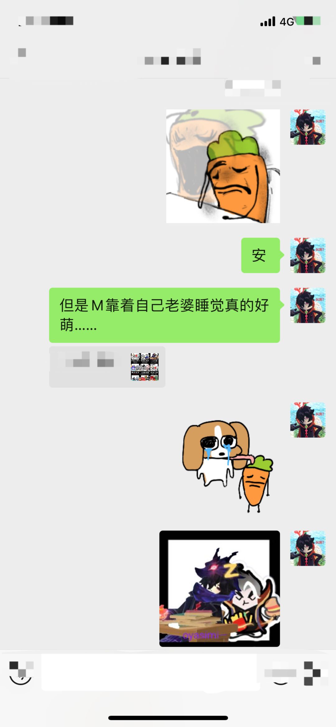 试试就逝世 3