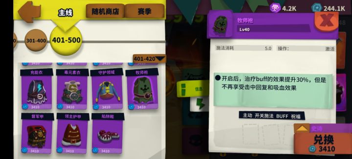 求助截图
