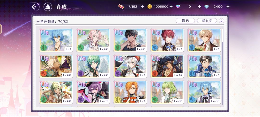 记录记录目前练度和几个完美突破 7