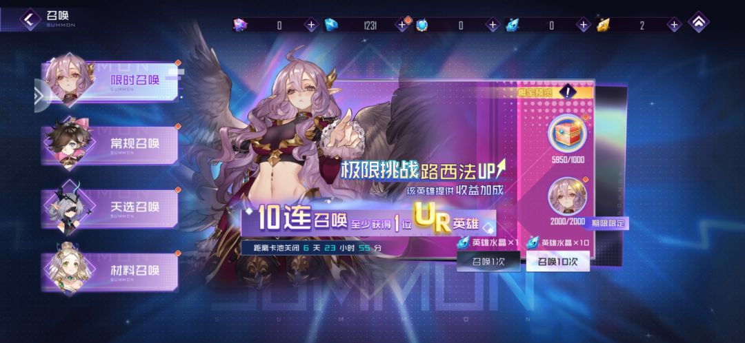 400抽一路西法 2