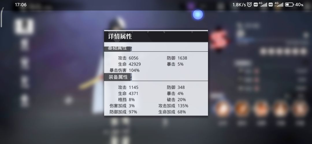 动态图片 4