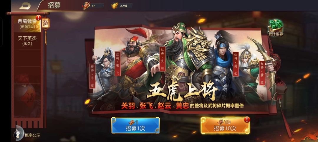 酒馆 1