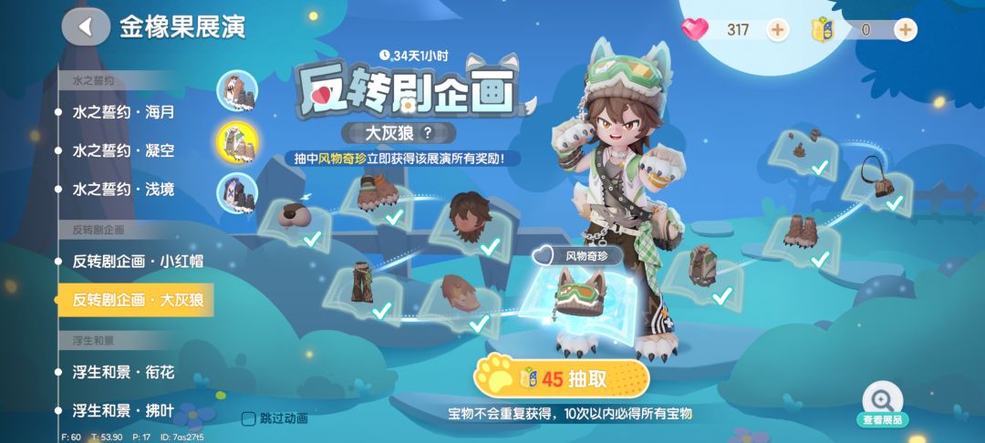 下不去手了有没有哪个耳朵更搭一点点 1