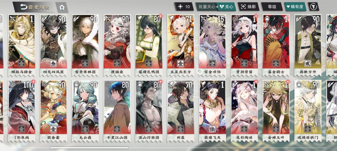 求助 2