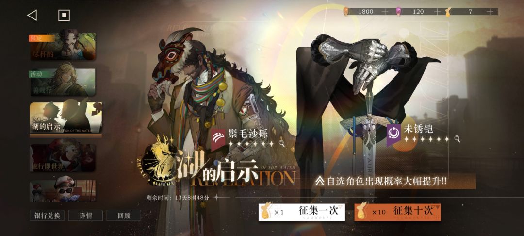 算了，发个自选帮助贴截图