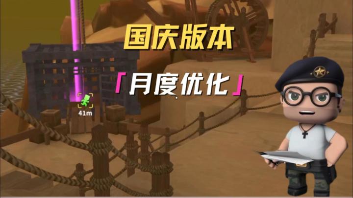 全新飞扑功能上新!还有超多玩法更新!截图