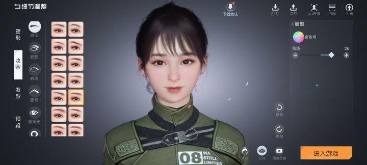 哈哈，手机里只有一个妹子的照片，直接用了右上角的扫描，然后在小小化妆下，弄完还去发了个朋友圈，她话说会-这不是我吗，，，哈哈哈#黎明觉醒图文创作大赛截图