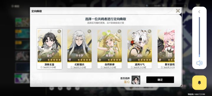 一命安可 😆😆😆😆截图