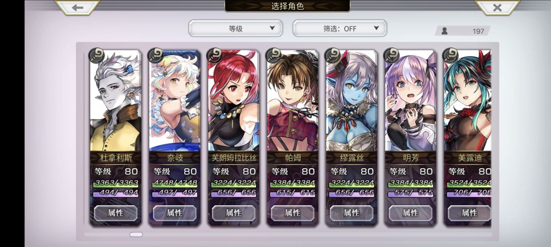 已经不知道该怎么玩了 4