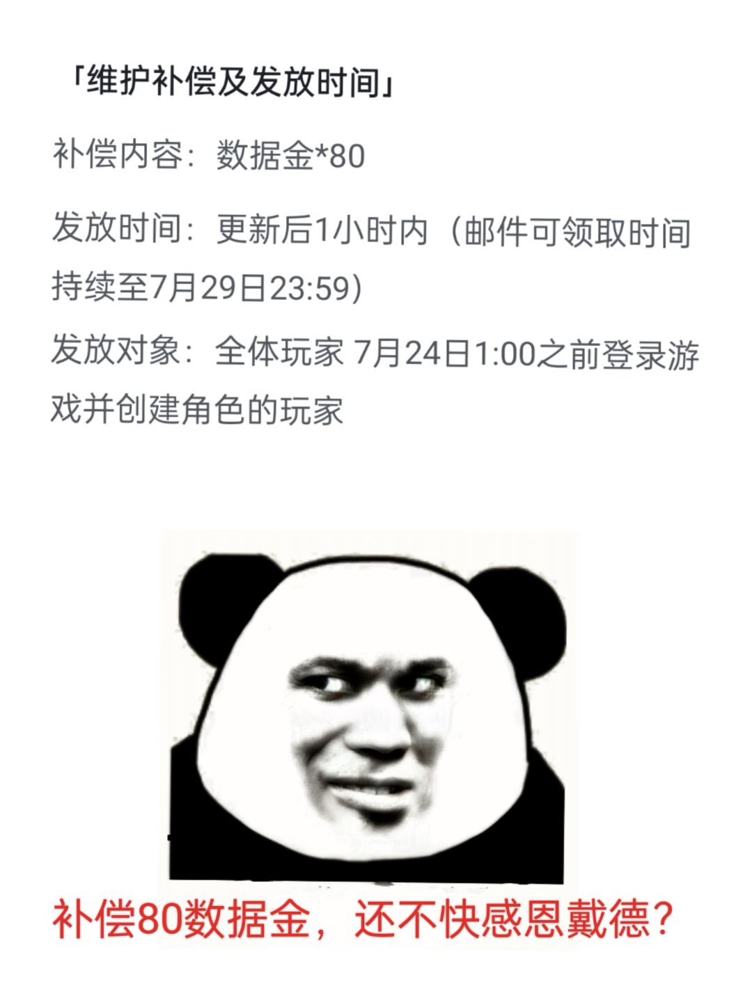 这么抠门和稀烂手感的游戏,很难想象是2023年的 2