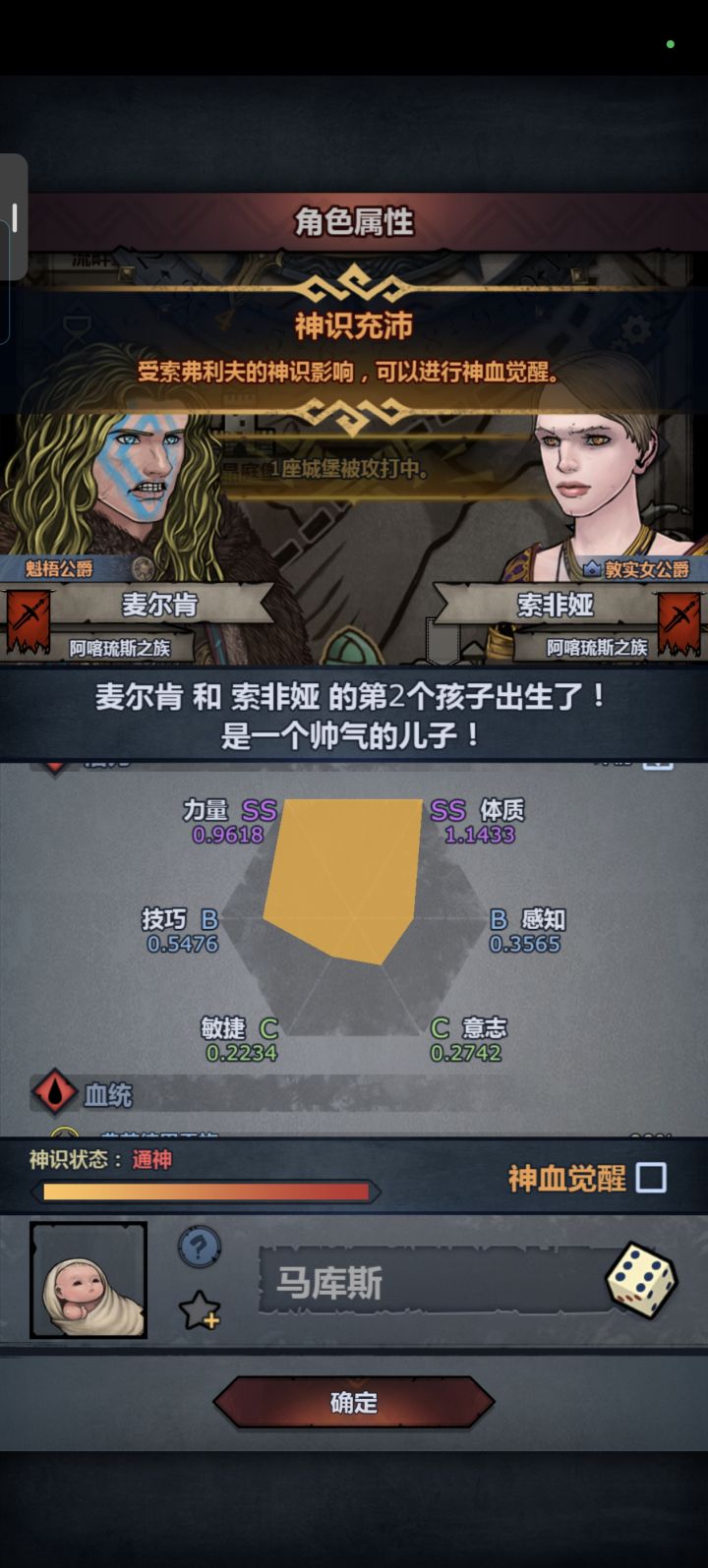 妥吗?截图