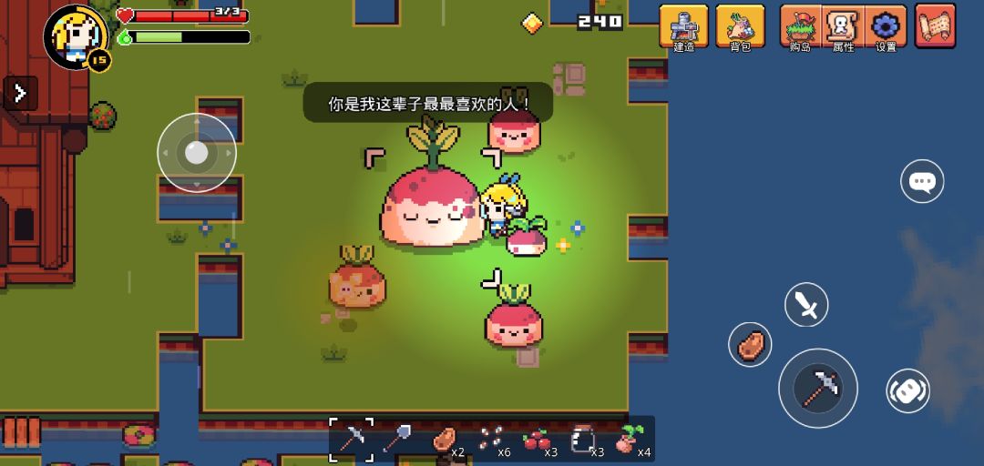 我爱甜菜!!! 3