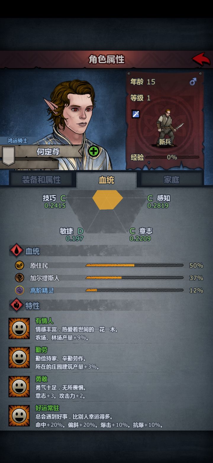 我是萌新，大佬们请问这个能做什么？截图