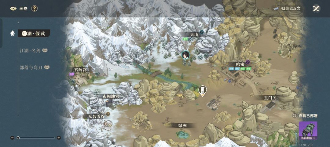 就这无限流世界 1
