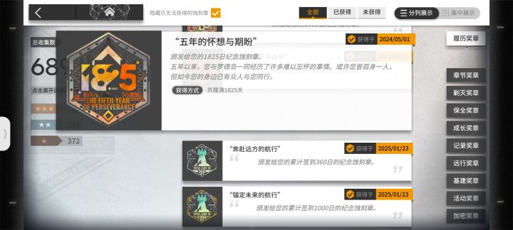 老登无聊了,想没事找事截图