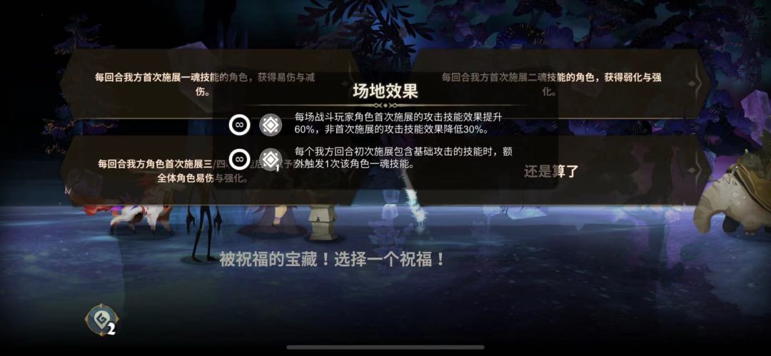 萌不新幻境自存（0825 21880-22439分）截图