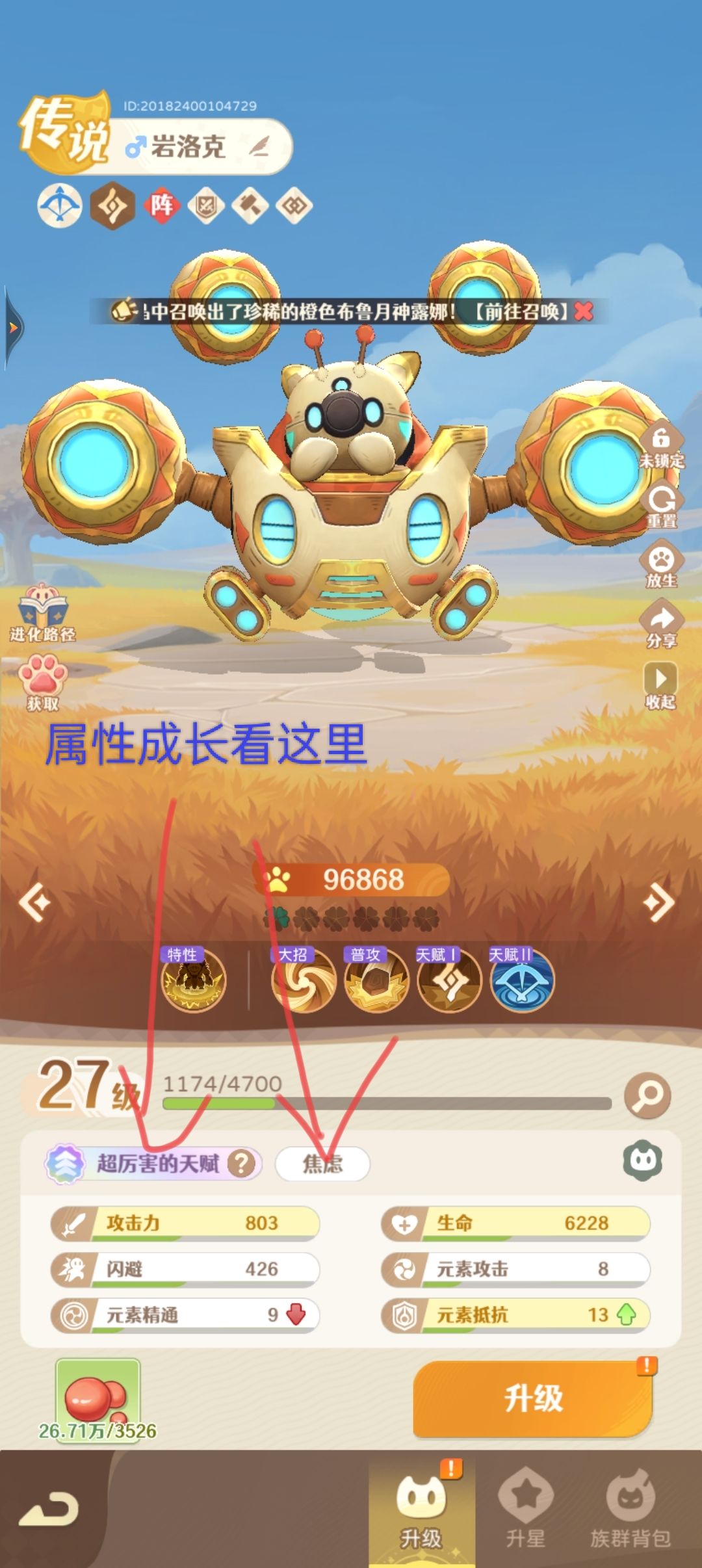 第二天 4