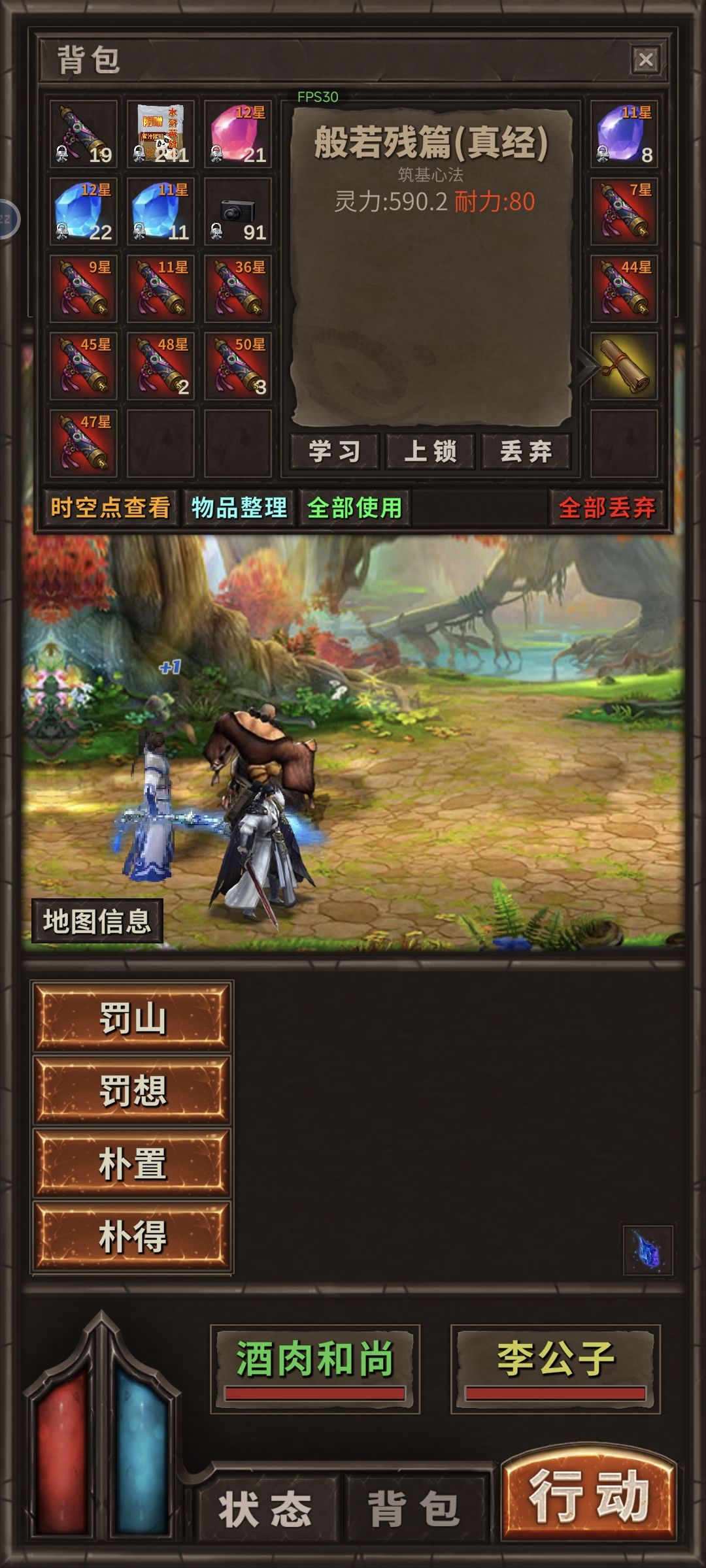 学哪本好 2