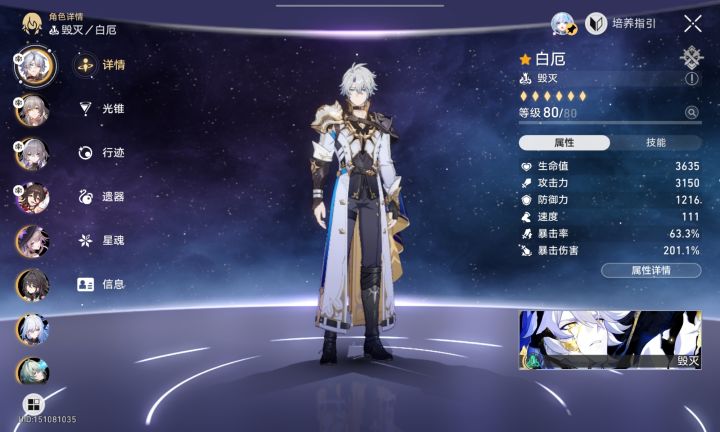 没关系的，小白截图