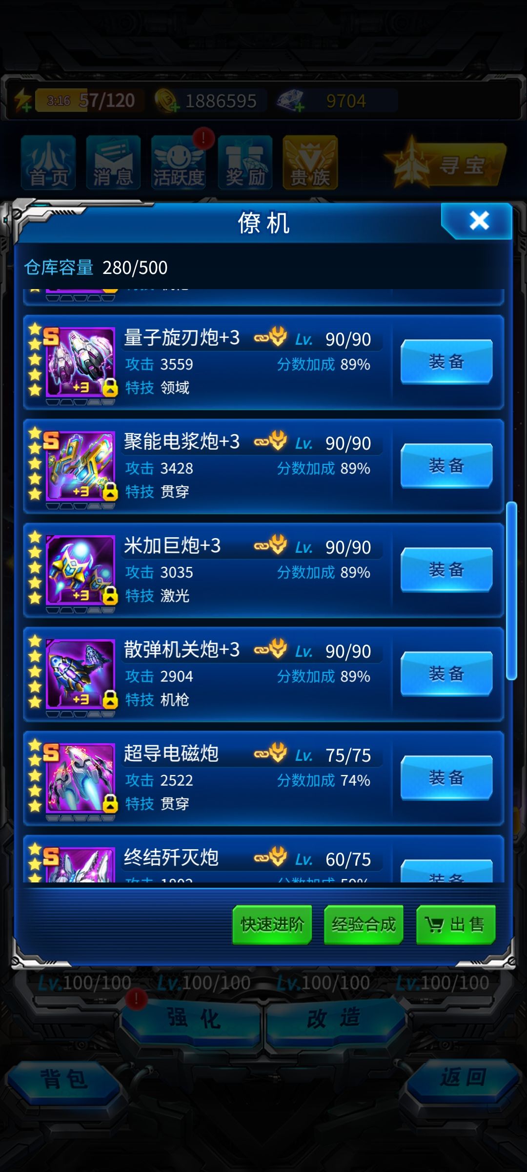 现在是养老了么 5