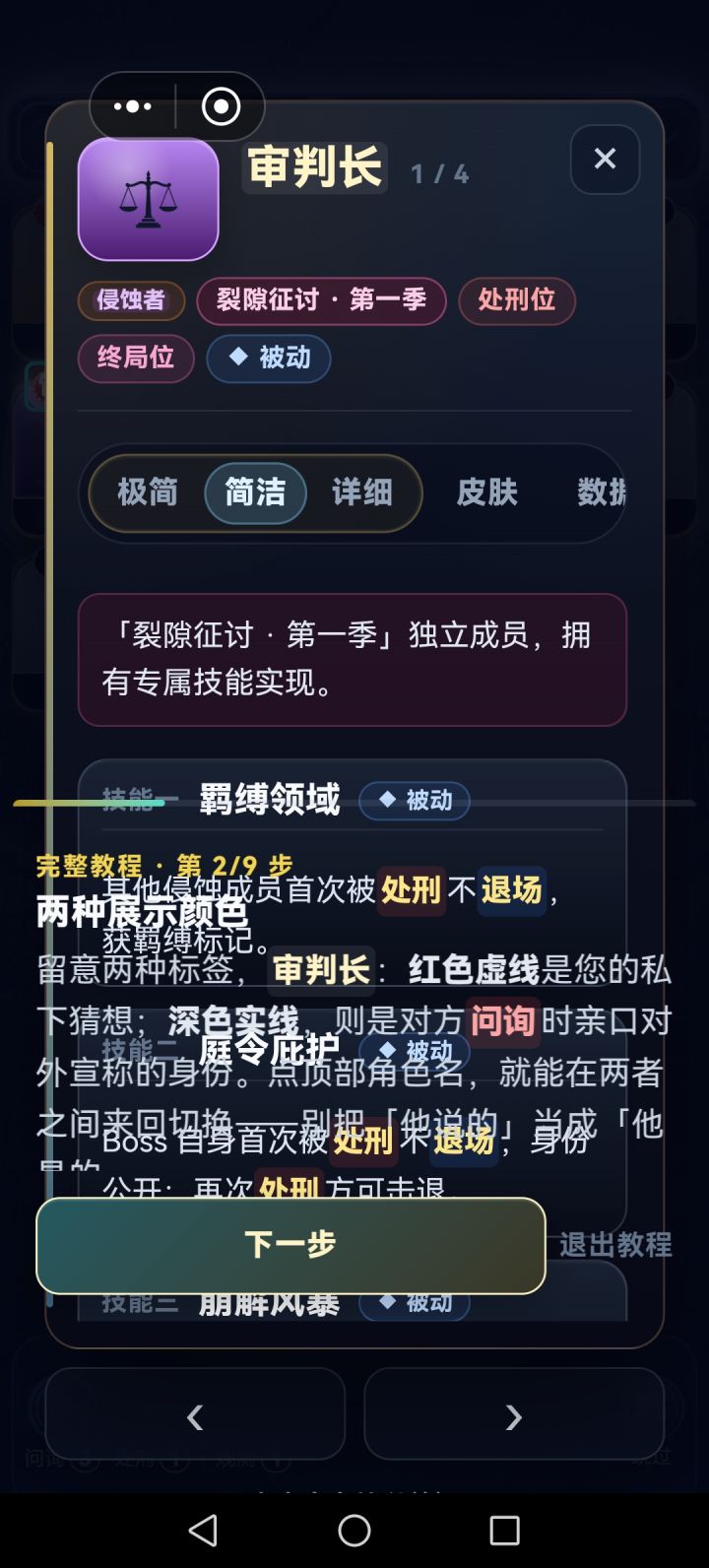 教程的一些问题截图