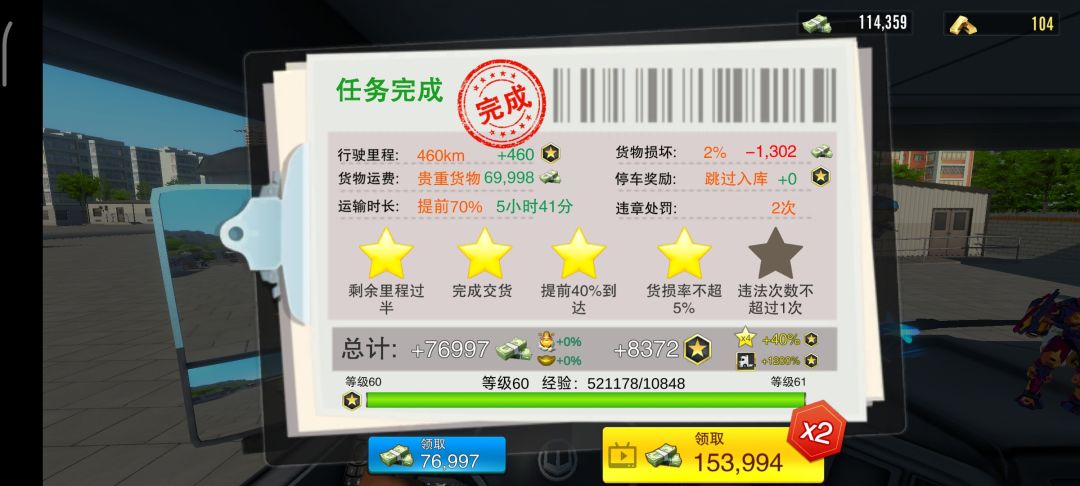挣钞票，新手可参考 2