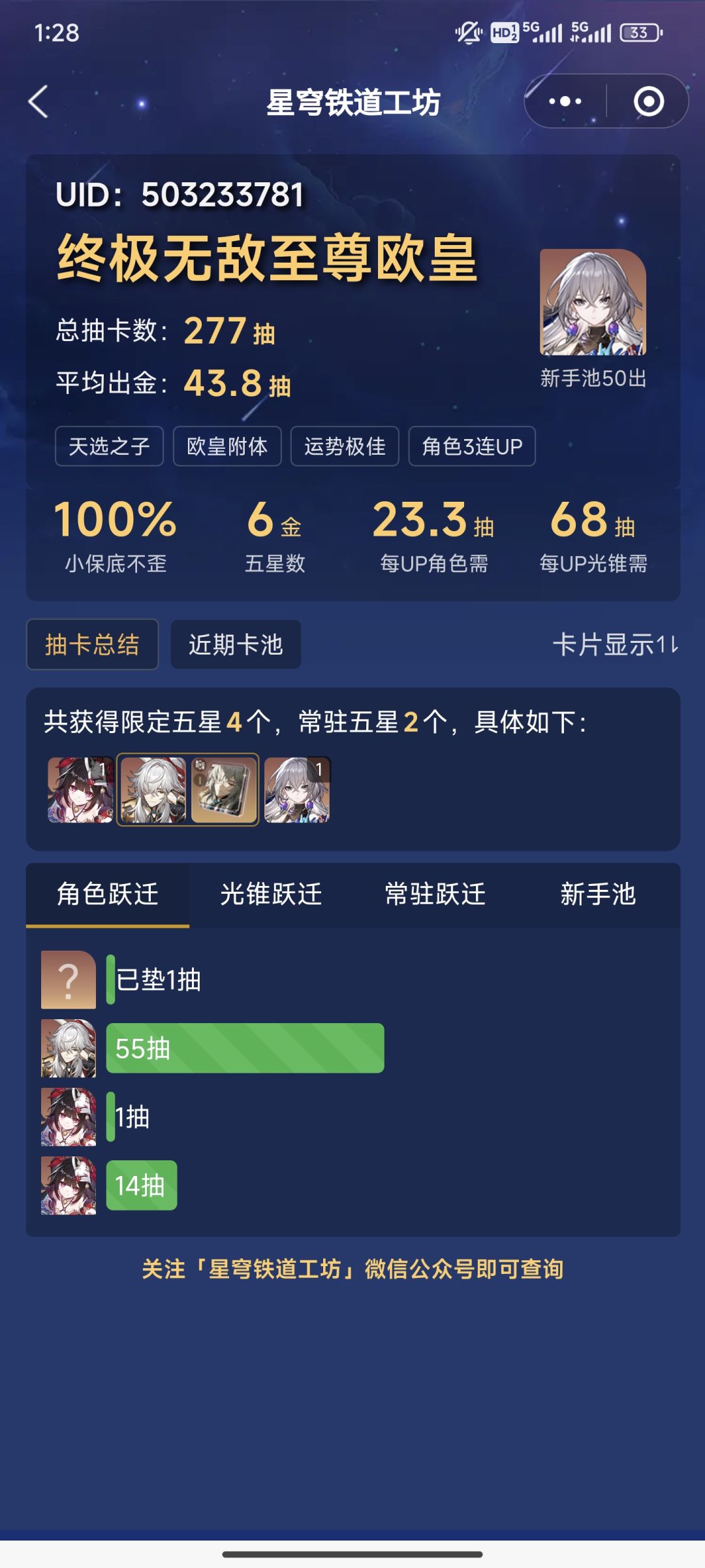 我愿称之为最丝滑的开局 4