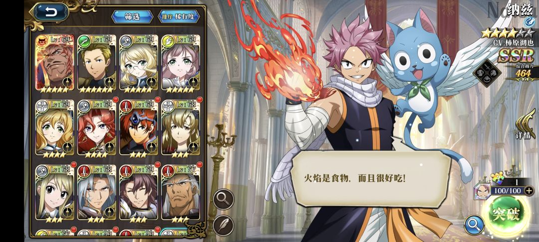 请教一下莱玩家们整容问题 2