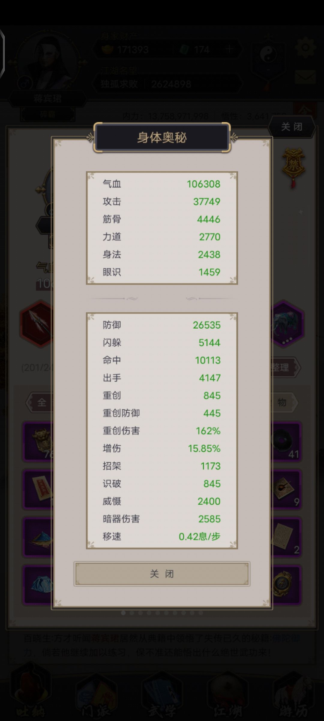 历时数载,终达七星 9