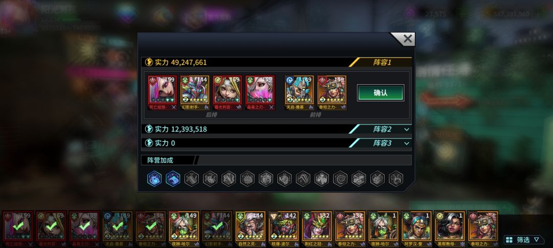 终于来了,三号三红 4
