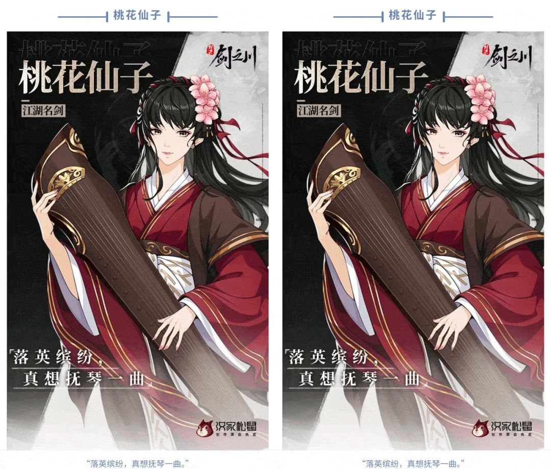 松鼠还是听劝的 1